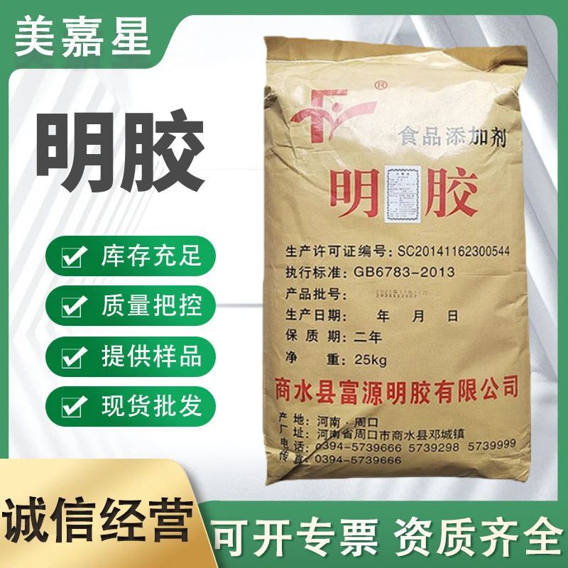 Food-Grade Gelatin Is Used as a Food Thickener for Gelatin, Jelly, Soft Candy, and Meat Products. Gelatin