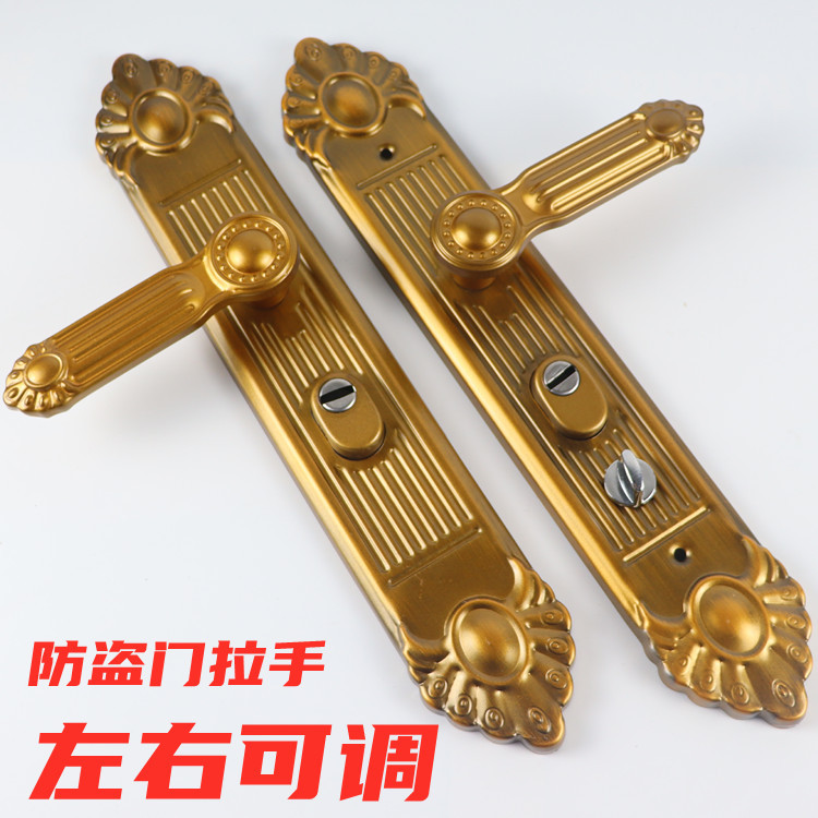 Anti-theft door lock handle handle door lock double door lock shell universal baking varnish Universal handle