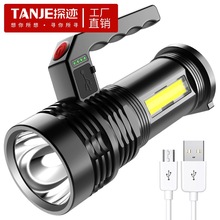跨境新款COB手电筒 usb充电带侧灯家用led多功能塑料手提灯手电筒