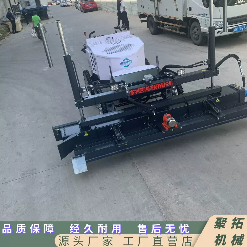 聚拓 混凝土激光整平机 工厂地面全液压伸缩臂找平机 四轮激光整