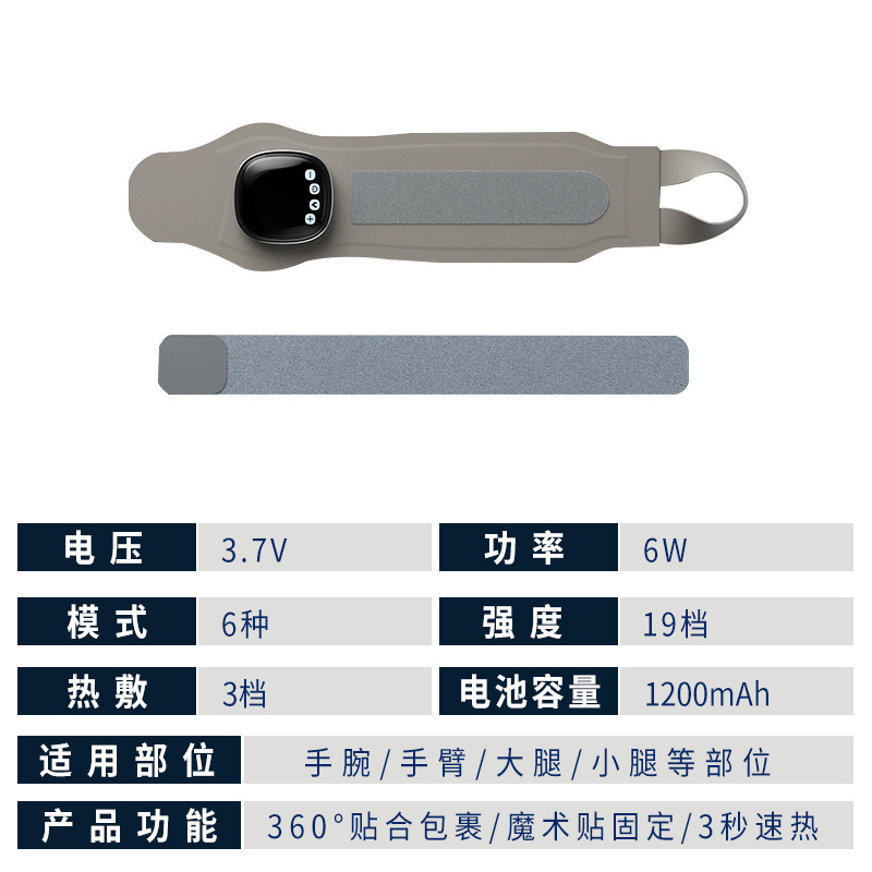 智能迷你按摩贴家用便携式肩颈按摩器发热护腕颈椎肩部脉冲按摩器|undefined