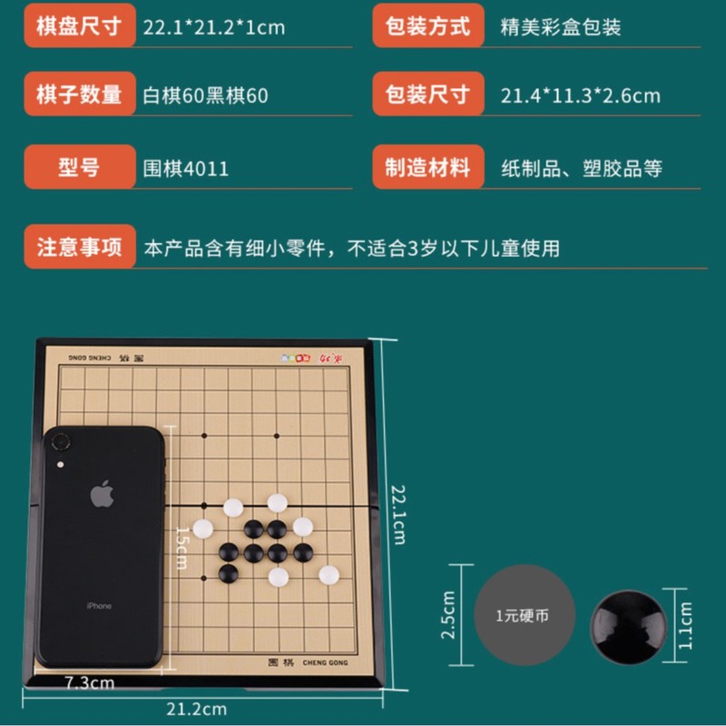 成功磁気将棋五子将棋飛行将棋闘獣将棋携帯折りたたみ盤青少年益智卸売り|undefined