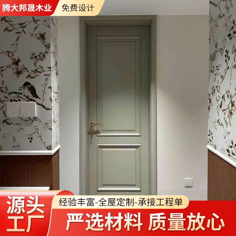 Solid Wood Doors, Pure Solid Wood Interior Doors, Bedroom Doors, Room Doors, Simple Mid-Century Style, New Chinese Style, Custom Lacquered Finish