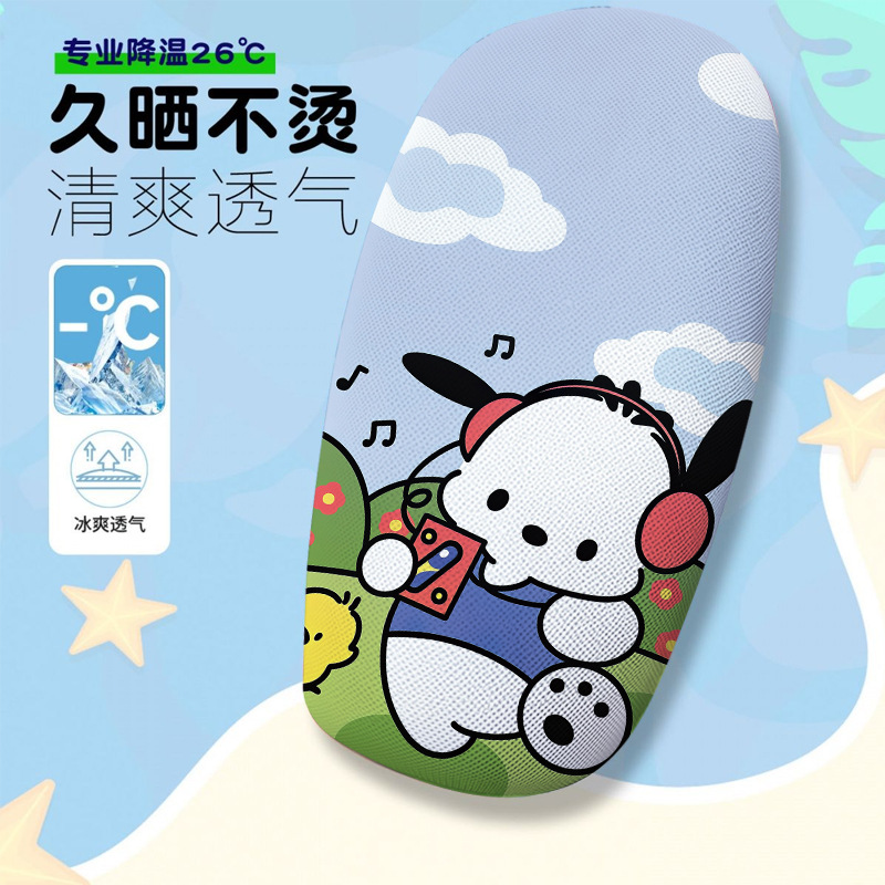 Little White Dog Cartoon Series Themed Electric Vehicle Seat Cover Summer Heat-Insulating Breathable Seat Cover Electric Vehicle Seat Cushion