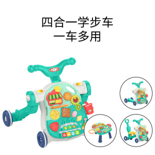 Baby Four-in-One Multifunctional Toddler Hand Push Rocking Car Children's Slip Car Sliding Car Puzzle Game Table