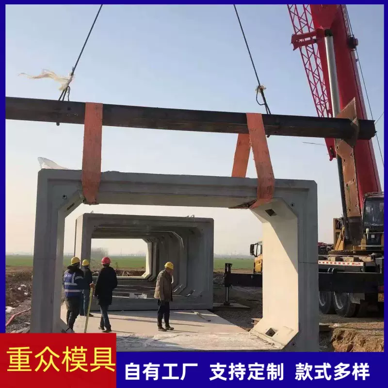 地下综合管廊箱涵模具 箱涵模具 立式箱涵钢模板