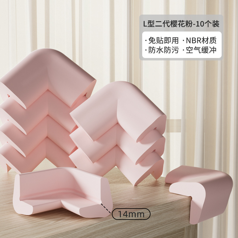Actualización sin pegatinas, tiras anticolisión para niños, protección de esquina ensanchada en forma de W para uso doméstico para bebés, tiras de protección para paredes, pegatinas anticolisión para bordes de esquina