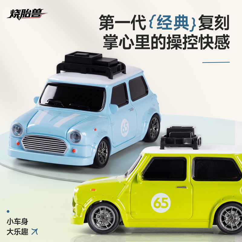 1:43 Mini Remote Control Rc Drift Car with Proportional Throttle and Steering, Desktop Toy Remote Control Car, Tire-Burning Beast