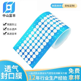 功能薄膜;胶垫;复合包装材料