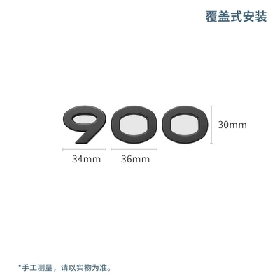 Suitable for Lynk &, Car logo - glossy-black-900-word-mark-coverage