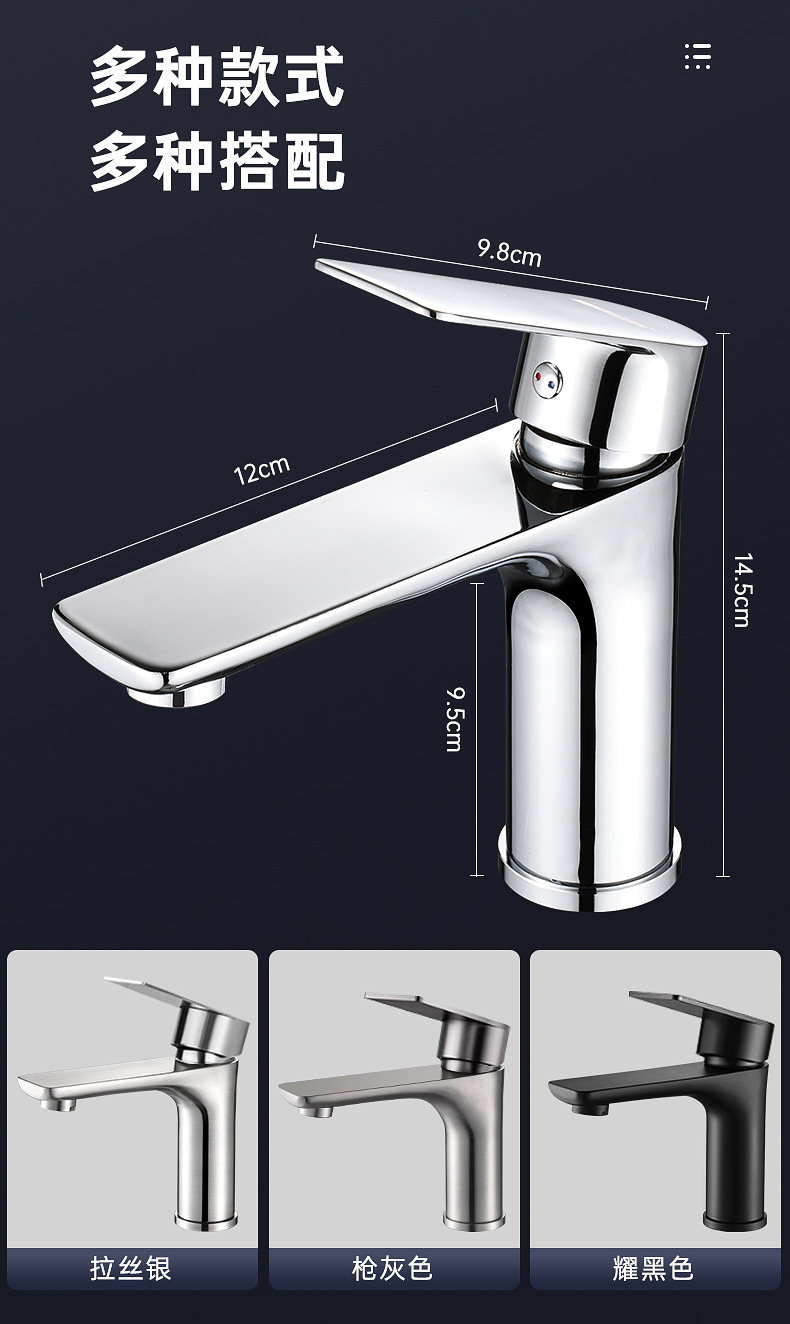 Stainless steel washbasin, hot and cold water faucet, bathroom cabinet, washstand, basin faucet, bathroom sink faucet undefined