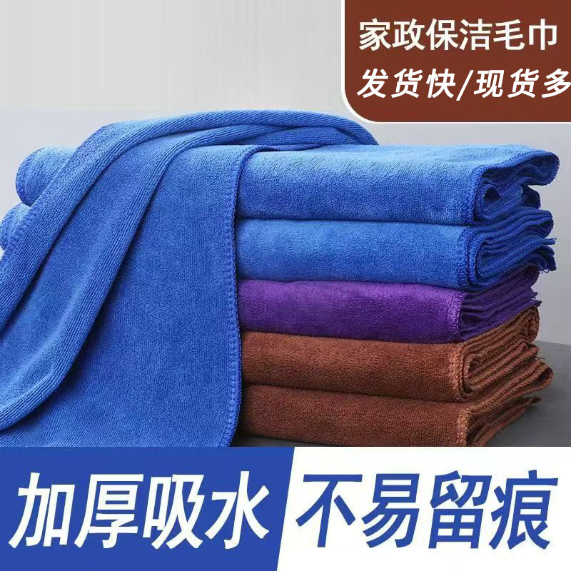 Housekeeping Cleaning Rag, Car Washing, Glass Cleaning, Housekeeping Cleaning Towel, Absorbent, Lint-Free, Thickened, Dormitory Kitchen Use