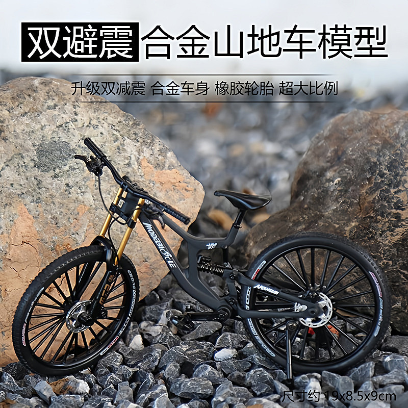Creative Simulation Alloy Bicycle Model Ornament, Mini Metal Mountain Bike Toy Decoration, Exquisite Gift