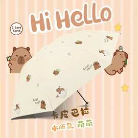 天堂伞三折黑胶超细铅笔伞时尚印花太阳伞33965E卡皮趣玩折叠晴雨