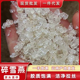 其他药食同源;桃胶;花果茶