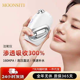 电子美容仪;强脉冲脱毛仪（器械）;电动牙刷