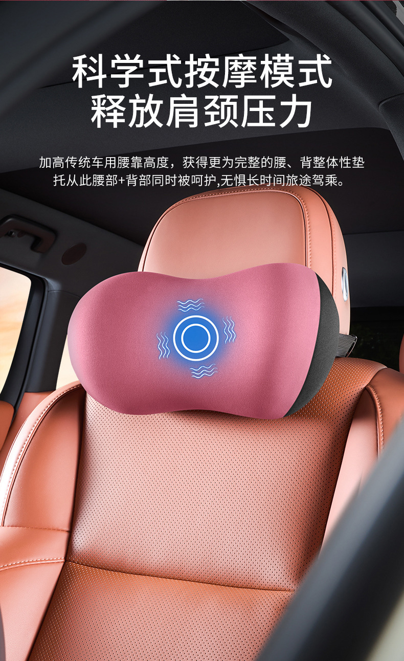 High-End Car Headrest with Heating, Electric Massage, Space Memory Foam Seat, Neck Pillow, Car Lumbar Support Pillow