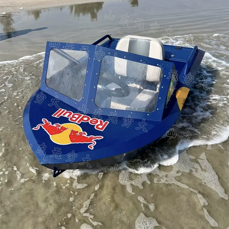 Электрическая водная металлическая лодка для двойной ловли, версия зарядки, увеличенная толщина, алюминиевый сплав