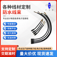 M10/8-10芯新能源線束防水線戶外LED工業插頭連接 電線對接頭批發