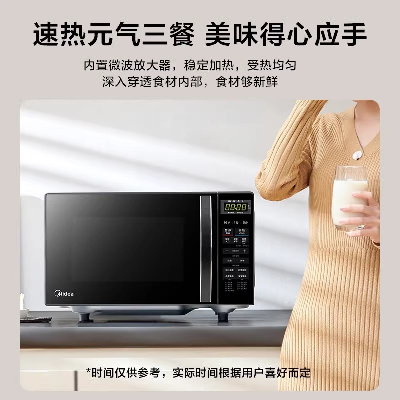 Микроволновая печь Midea черная модель M2C