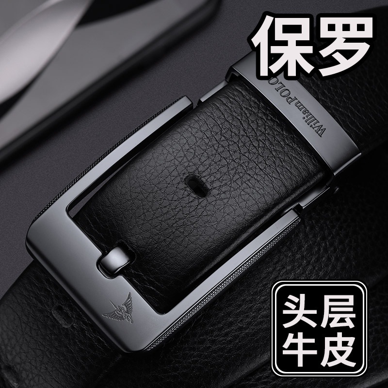 Emperador Paul cuero genuino de los hombres de cuero genuino Cinturón de piel de vaca pura hebilla de alta gama cinturón de hombres de negocios pantalones cinturón en stock al por mayor