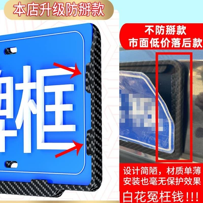 License plate holder/license plate holder | license plate frame carbon fiber license