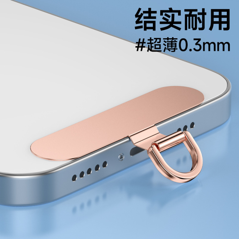 ユニバーサル携帯電話ガスケット携帯電話ストラップパッチ 0.3 ミリメートル超薄型ステンレス鋼携帯電話クリップ携帯電話チェーン吊り下げピース|undefined