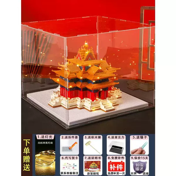 Forbidden City Corner Tower 25866 particles + acrylic lamps
