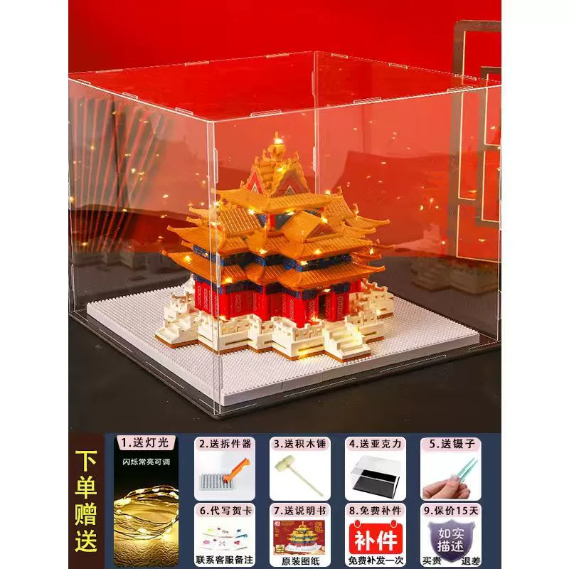 Lego, Chinese constructor for boys, smart toy high difficulty