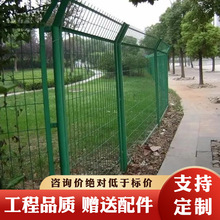 现货高速公路围栏网扁铁框架护栏网硬塑圈地河道水库铁路隔离栅网