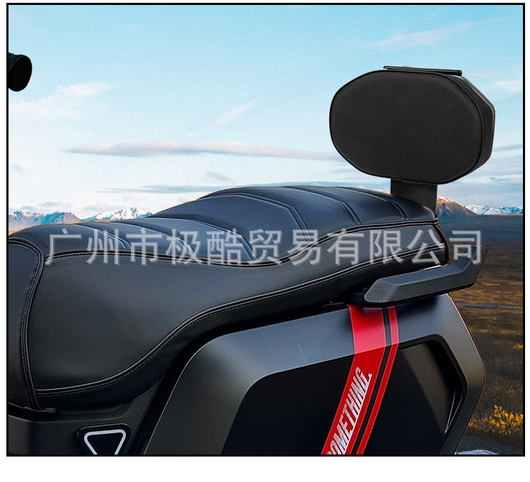 Suitable for Electric Vehicle Nxt Rear Backrest, Special Thickened Rear Cushion, Rear Seat Backrest Pad Modification Accessories