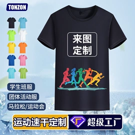 工装、制服;男Polo衫;男式羽绒服