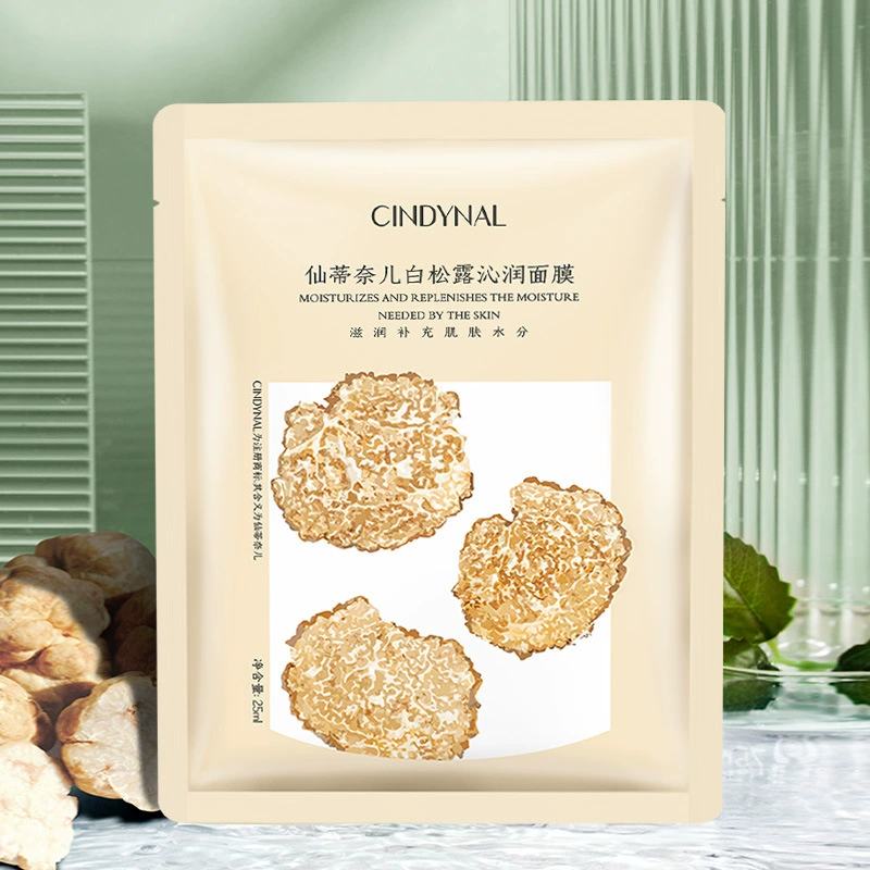 Маска для лица (CWINTER) Гель алоэ вера, гиалуроновая кислота и коллаген, увлажняющий против морщин 25 мл