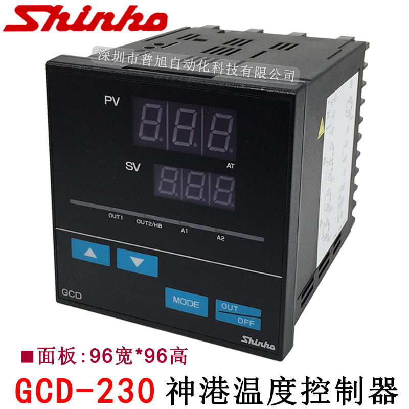 加热/制冷2组输出神港SHINKO温控器 GCD-23A-S/E DS智能PID温控器