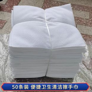 Hotel Restaurant Small Towel White Square Soft Cleaning Makeup Remover Thickened Square Absorbent Washing Cloth Lazy Dish Cloth