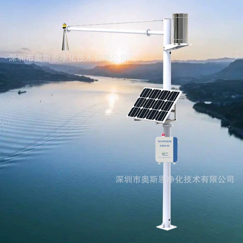 Анализ данных в реальном времени и интеллектуальное предупреждение системы визуального отображения городской информации о воде и дожде