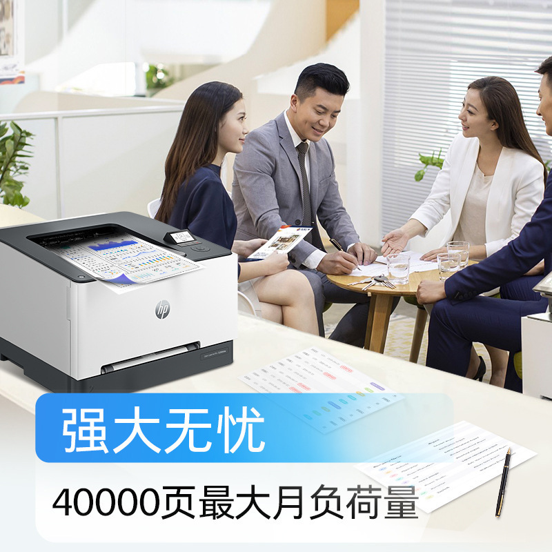 Impresora automática de doble cara láser a color A4 red WiFi inalámbrica teléfono móvil computadora impresión hp HP 3288DW