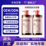 定制防脱植物生姜洗发露