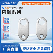 金屬成型沖壓加工不銹鋼模具沖壓折彎精密五金配件制作深圳廠家