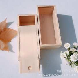 滑盖木盒木质收纳盒桌上杂物储物盒婚礼派对礼物盒化妆品整理盒