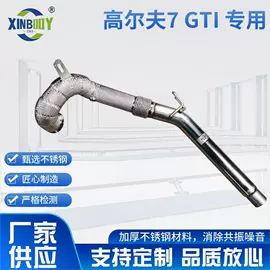 排气管;车身及附件