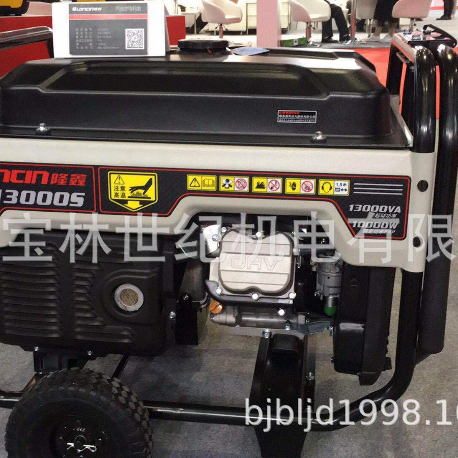 LC13000S¡�����ͷ������ 10KW¡�η������ 13KW¡�����ͷ����