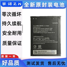 m똷k3 note늳K50-T5 A7000 A7600-M늰BL243 battery