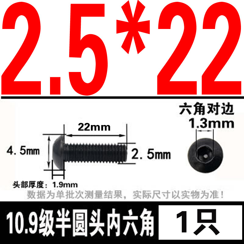 グレード 10.9 半丸頭六角穴付きネジ丸皿頭六角穴付きボルト 2M3M4M5M6M8M10M12M16|undefined