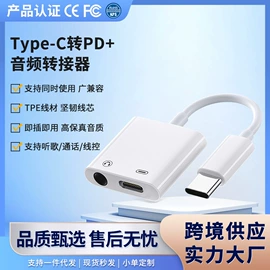 手机转接头;读卡器;转接卡转接线