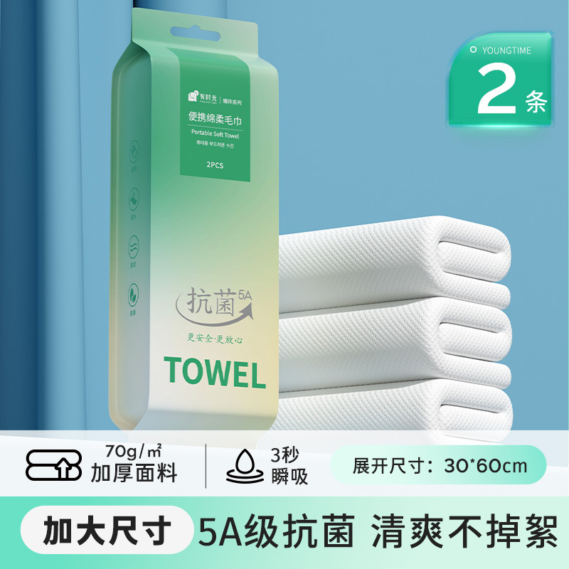 [5A 항균 휴대용 수건] 2 팩 (30*60cm)