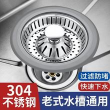 �N���\��ʽˮ���^�V�W����о�^�V��ϴ����ϴ���©ˮ��ͨ�÷���w