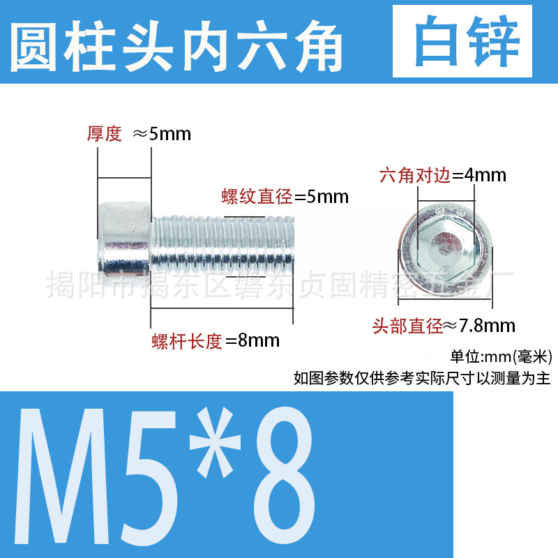 白亜鉛カップヘッド六角ボルト、白亜鉛メッキ円筒頭六角ボルト、六角棚家具ボルト|undefined