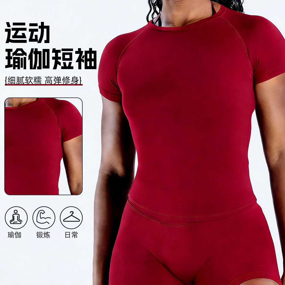 Dfyne Cross-Border Quick-Drying Yoga Short-Sleeved Solid Color High-Elastic Seamless Yoga T-Shirt Outdoor Running Fitness Sports Top