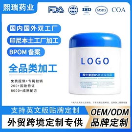 个人护理加工;面霜;洁面产品